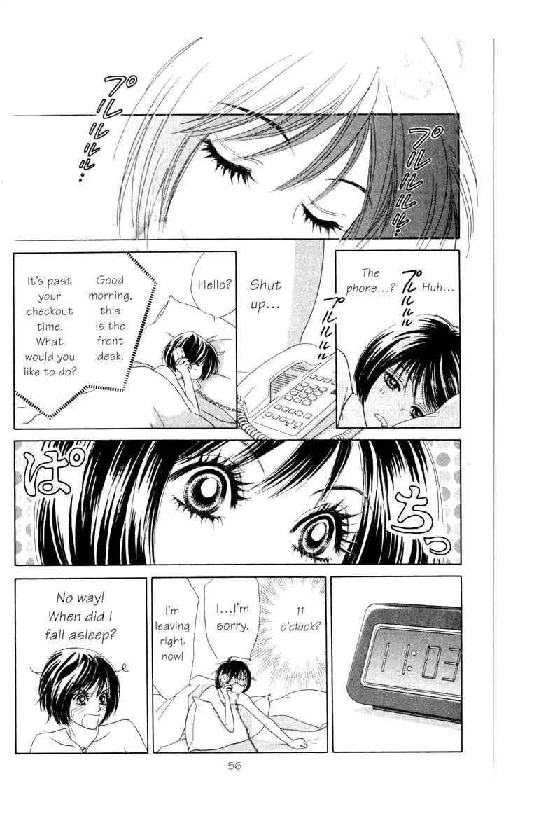 Ura Peach Girl Chapter 8 12